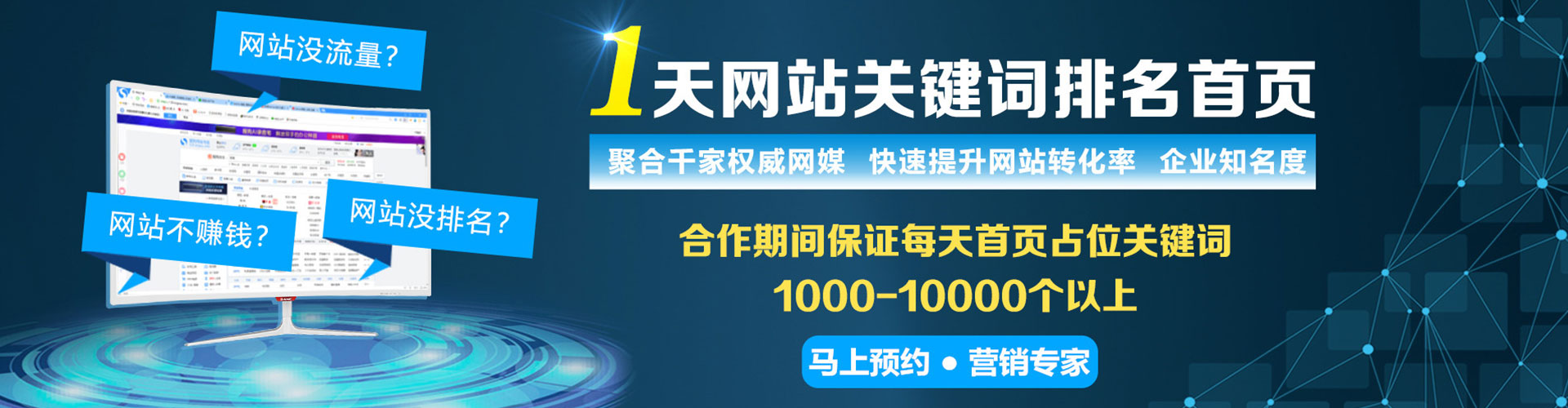 平果信息流投放