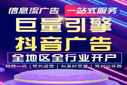 关键词竞价排名策略案例分析